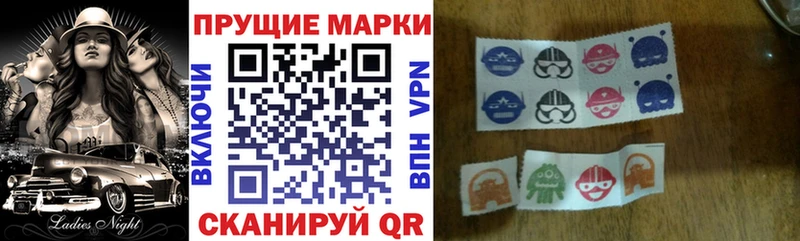 это формула  Топки  Наркотические марки 1,5мг 