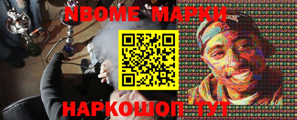 Наркотические марки 1,5мг  Вход с VPN  Топки  Наркотические марки 1,5мг 