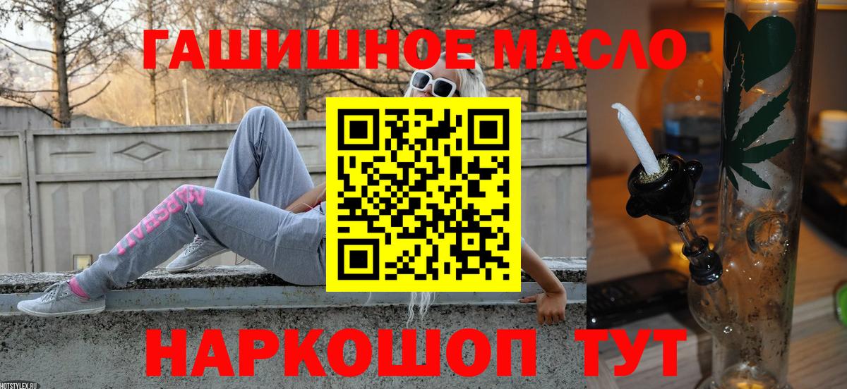 ТГК вейп с тгк  ТГК Wax  купить   Топки  Вход с VPN 
