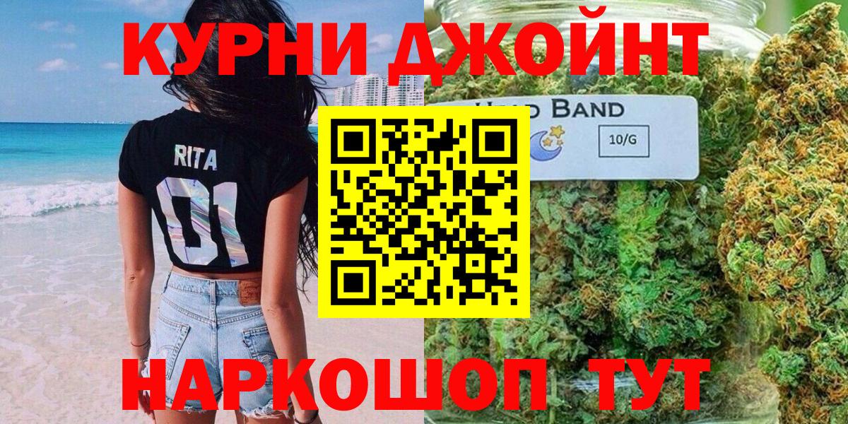 МАРИХУАНА семена  Бошки Шишки гибрид  Вход с VPN  МАРИХУАНА LSD WEED  Топки  Конопля THC 21% 