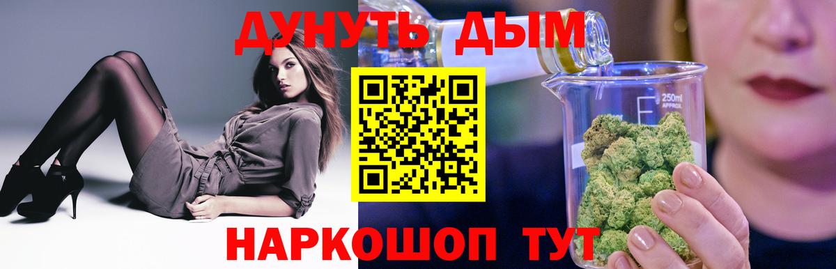 Канабис SATIVA & INDICA Топки